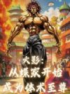 ��Ӱ���ӵ��ҿ�ʼ��Ϊ��������