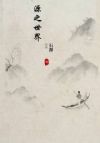 Դ֮����