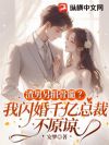 ����������裿������ǧ���ܲã���ԭ��